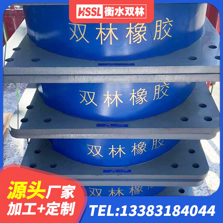 朝阳县抗震减振支座 朝阳县减橡胶隔震支座什么价格 朝阳县LRB800橡胶隔震支座源头工厂 朝阳县叠层橡胶支座厂家电话