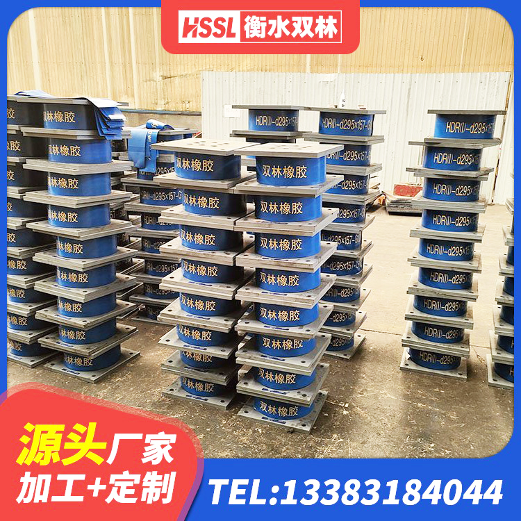 朝阳县建筑铅芯橡胶隔震支座LRB1100-220生产厂家 朝阳县水平力分散型LNR橡胶隔震支座厂家 朝阳县LNR800隔震支座厂家电话 朝阳县建筑高阻尼建筑隔震支座 - 第6张