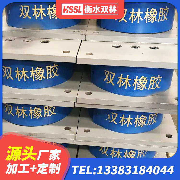 朝阳县铅芯橡皮支座厂家 朝阳县LNR(H)-D620X179橡胶隔震支座 朝阳县固定型抗震支座工厂 朝阳县建筑高阻尼隔震支座生产厂家 - 第3张