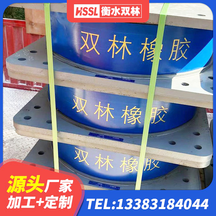 朝阳县预制高阻尼隔震支座源头工厂 朝阳县LRB隔震支座500(II型)厂家 朝阳县LRB建筑隔震支座厂商生产厂家 朝阳县高阻尼隔振橡胶隔震支座源头工厂 - 第3张