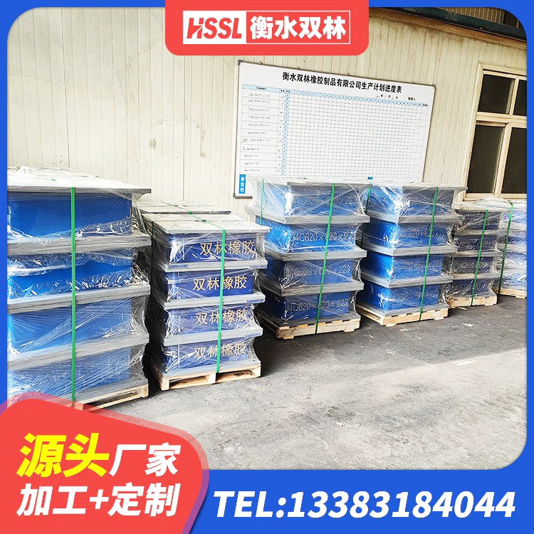 朝阳县楼梯橡胶隔震支座厂家 朝阳县隔震支座LRB600-Ⅱ厂家 朝阳县LNR500天然橡胶支座 朝阳县圆形隔震橡胶支座厂家 - 第9张