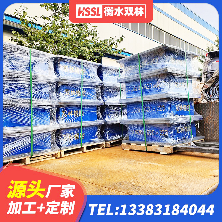 朝阳县建筑铅芯橡胶隔震支座LRB1100-220生产厂家 朝阳县水平力分散型LNR橡胶隔震支座厂家 朝阳县LNR800隔震支座厂家电话 朝阳县建筑高阻尼建筑隔震支座
