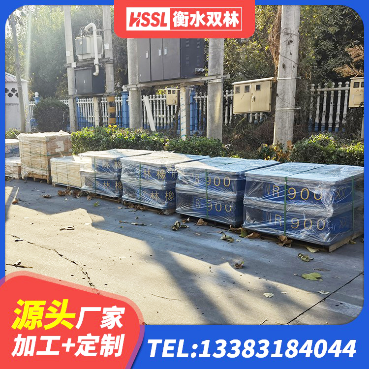 朝阳县HDR1100高阻尼橡胶隔震支座源头工厂 朝阳县隔震支座LRB700-Ⅱ厂家 朝阳县房屋建筑减隔震支座厂家 朝阳县高阻尼橡胶支座多少钱 - 第6张