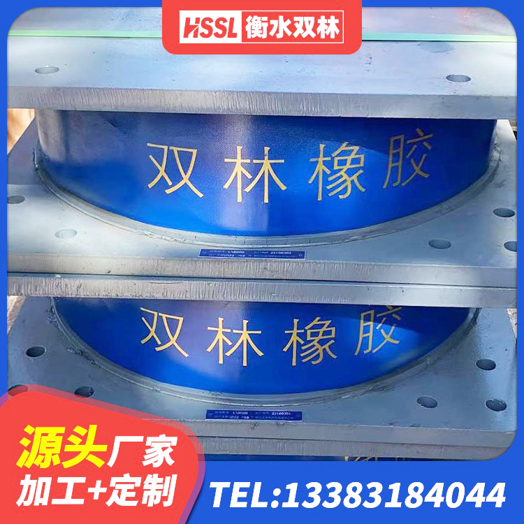 朝阳县建筑铅芯隔震支座多少钱 朝阳县隔震支座制造商厂家 朝阳县高阻尼减震橡胶支座厂家 朝阳县LNR600支座 - 第5张