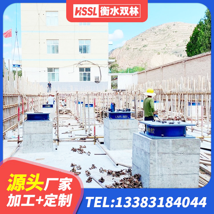 朝阳县HDR400高阻尼橡胶支座厂家 朝阳县铅芯防震支座生产厂家 朝阳县LRB1400铅芯隔震支座厂家电话 朝阳县LNR1000橡胶隔震支座厂家电话 - 第7张
