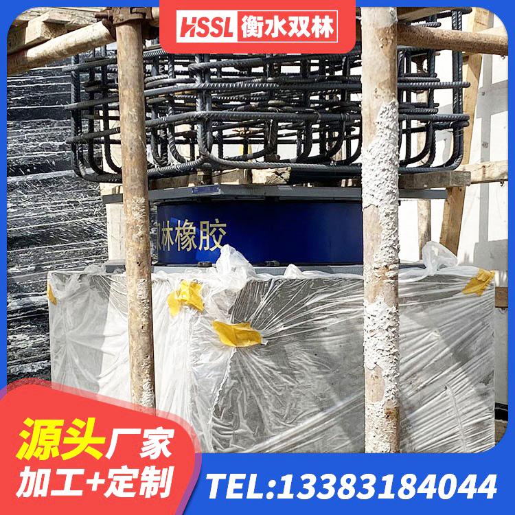 朝阳县HDR1200高阻尼橡胶隔震支座厂家电话 朝阳县抗震隔震支座工厂源头工厂 朝阳县铅芯橡胶隔震支座LRB700-Ⅱ源头工厂 朝阳县钢结构隔震支座价格