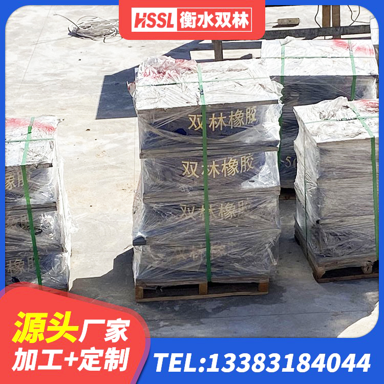 朝阳县LNR1000橡胶支座什么价格 朝阳县HDR900橡胶支座 朝阳县建筑橡胶隔震支座LNRLRB生产厂家 朝阳县减隔震球型支座 - 第4张