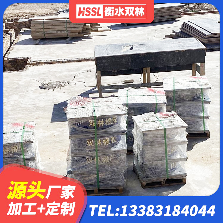 朝阳县LRB隔震支座500(II型)厂家 朝阳县房建隔震支座生产厂家 朝阳县HDR1400高阻尼橡胶隔震支座 朝阳县建筑高阻尼橡胶隔震支座JHDR600源头工厂