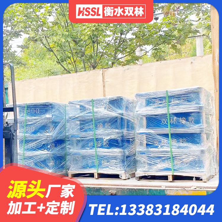 朝阳县建筑橡胶隔震支座LNRLRB源头工厂 朝阳县建筑隔震支座LRB650-Ⅱ厂家 朝阳县建筑高阻尼叠层橡胶隔震支座生产厂家 朝阳县减震隔震支座厂商源头工厂 - 第2张
