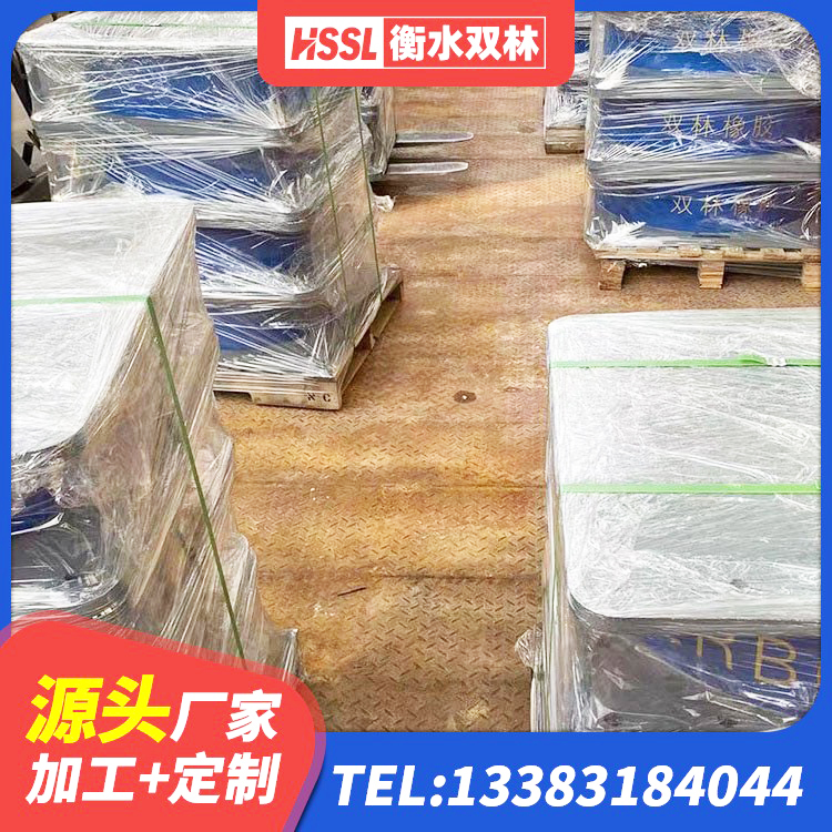 朝阳县楼梯橡胶隔震支座厂家 朝阳县隔震支座LRB600-Ⅱ厂家 朝阳县LNR500天然橡胶支座 朝阳县圆形隔震橡胶支座厂家 - 第2张