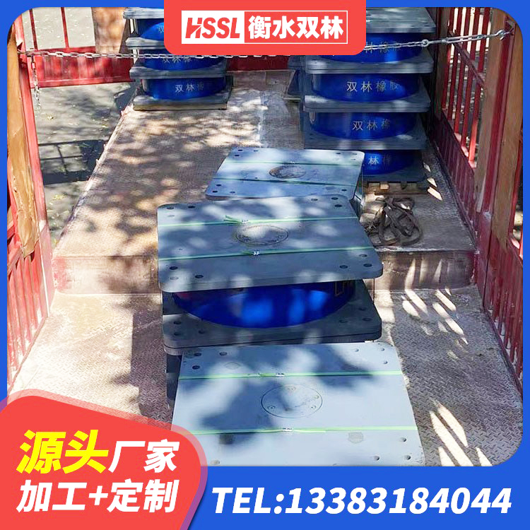 朝阳县预制高阻尼隔震支座源头工厂 朝阳县LRB隔震支座500(II型)厂家 朝阳县LRB建筑隔震支座厂商生产厂家 朝阳县高阻尼隔振橡胶隔震支座源头工厂 - 第4张