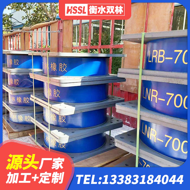 朝阳县建筑橡胶隔震支座LNRLRB源头工厂 朝阳县建筑隔震支座LRB650-Ⅱ厂家 朝阳县建筑高阻尼叠层橡胶隔震支座生产厂家 朝阳县减震隔震支座厂商源头工厂 - 第5张