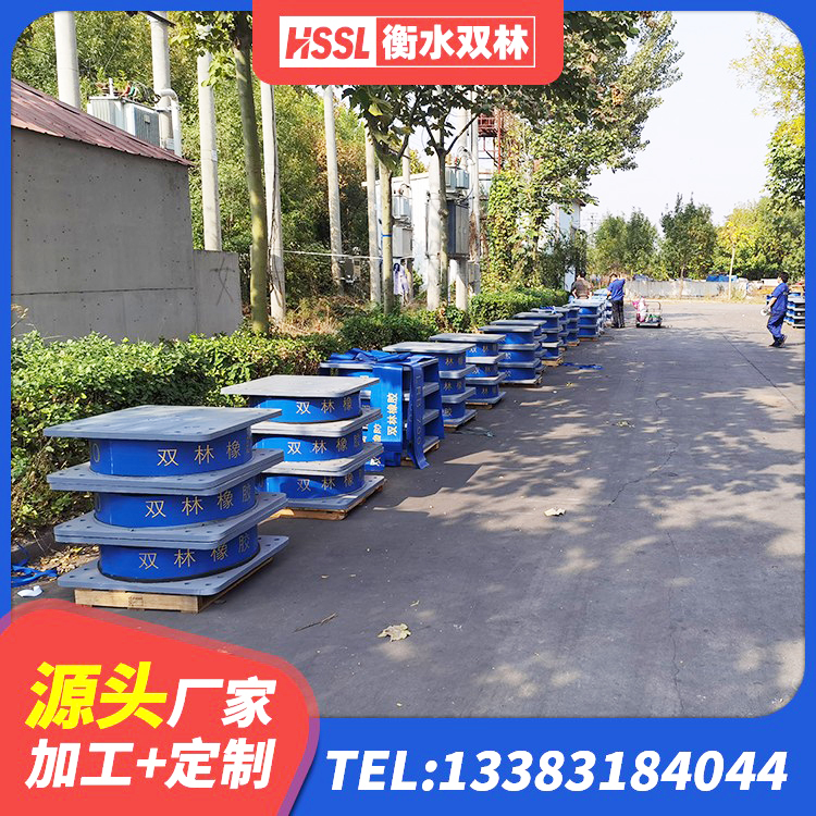 朝阳县HDR1100高阻尼橡胶隔震支座源头工厂 朝阳县隔震支座LRB700-Ⅱ厂家 朝阳县房屋建筑减隔震支座厂家 朝阳县高阻尼橡胶支座多少钱 - 第2张