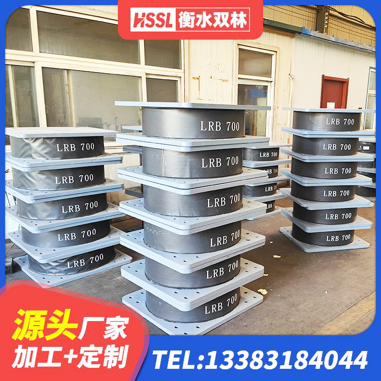 朝阳县LRB隔震支座500(II型)厂家 朝阳县房建隔震支座生产厂家 朝阳县HDR1400高阻尼橡胶隔震支座 朝阳县建筑高阻尼橡胶隔震支座JHDR600源头工厂 - 第5张