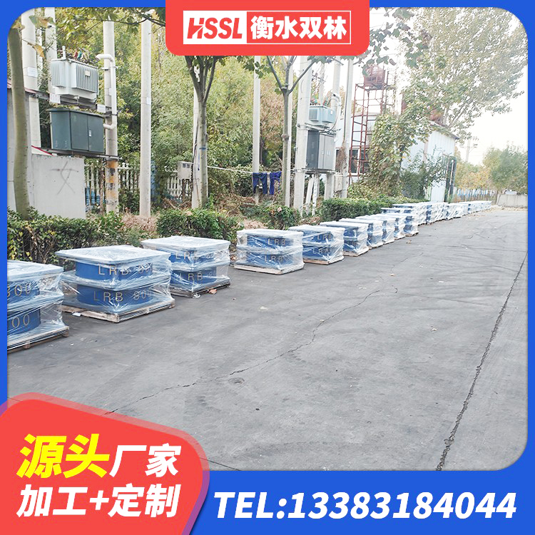 朝阳县建筑抗震式隔震支座 朝阳县LNR700天然橡胶支座 朝阳县建筑铅芯隔振支座源头工厂 朝阳县建筑高阻尼高阻尼隔震支座厂家