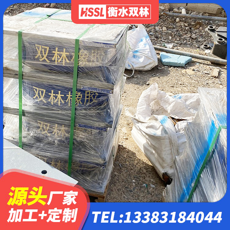 朝阳县LNR1000橡胶支座什么价格 朝阳县HDR900橡胶支座 朝阳县建筑橡胶隔震支座LNRLRB生产厂家 朝阳县减隔震球型支座 - 第3张
